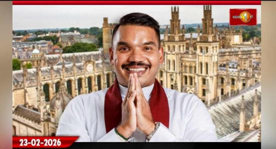 නාමල්ගේ Oxford, Cambridge දේශන අවලංගුයි